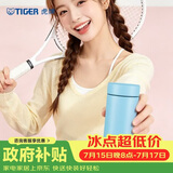 虎牌（TIGER）迷你口袋杯轻量便携保温保冷杯MMP-B20C-AP天空蓝200ml