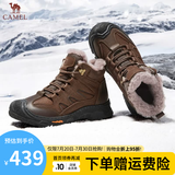 骆驼（CAMEL）棉鞋男加绒厚底雪地靴真牛皮保暖马丁靴户外徒步登山鞋男 G13W307076暗棕 40