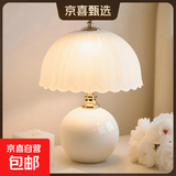 奶油风台灯卧室创意床头柜轻奢高级感主卧温馨结婚氛围小夜灯 【初雪白】插电按键调光（三色变光+可调亮度）