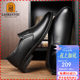 老人头（LAORENTOU）皮鞋男头层牛皮套脚商务休闲鞋驾车鞋豆豆懒人男鞋 A30305 黑 42 