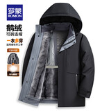罗蒙（ROMON）可拆卸内胆活面连帽羽绒服男冬季中老年保暖加厚防寒外套爸爸装 H16A黑色 鹅绒款 XL (180) （建议135-150斤）