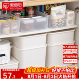 爱丽思（IRIS） 收纳盒桌面塑料收纳箱化妆品内衣物整理玩具盒爱丽丝桌面储物盒 【大号*3个套装】 白色 无盖