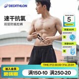 迪卡侬（DECATHLON）泳裤男短裤防尴尬游泳裤沙滩裤游泳短裤温泉裤泳衣海边游泳装备 【新款防尴尬】抗氯经典黑 L /44 内衬需紧身包裹，建议选小一尺码