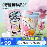 BABLOV花伴森咖啡杯水杯高颜值陶瓷内胆涂层学生保温杯便携礼物