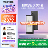 BOOX文石P6Pro小白马【新品首发】6.13英寸电子书阅读器插卡电纸书墨水屏 便携小屏阅览器 无极黑