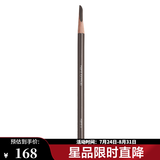 植村秀（shu uemura） 砍刀眉笔 易上妆毛流感 3.3g,06【特惠OP】
