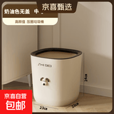 小狗垃圾桶卫生间带盖北欧风大容量按压办公室卧室大号家用纸篓 奶油色小狗【中号】12L压圈款