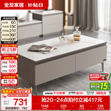 全友家居现代简约客厅岩板方形茶几高矮圆几电视柜组合落地置物柜家具 质感灰|高脚款茶几 岩板+大容量储物+多规格可选