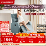 顾家家居门店同款小户型科技布懒人沙发单人功能单椅A025 蓝灰单人位手动