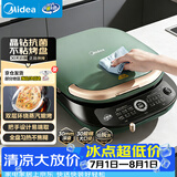 美的（Midea）电饼铛 电饼档 双面加热煎烤机烙饼锅易清洁早餐机 加大加深三明治机薄饼机抗菌烤盘可拆洗JKE3075