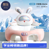 蒂乐 婴儿学坐椅枕头宝宝练坐神器不伤脊柱四季宝宝练坐沙发4个月-3岁 【非免洗凉感款】飞兔 -防侧翻