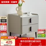 全友家居 现代简约床头床尾柜卧室置物收纳储物柜子家用沙发边柜KD