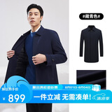 雅戈尔（YOUNGOR）【可脱卸鹅绒内胆风衣】秋冬行政外套 藏青（新） L(175/96A)