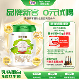 圣元（Synutra）优博圣特拉慕婴幼儿配方羊奶粉 0-6月 1段400克  (欧洲奶源）