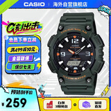 卡西欧（CASIO）大众指针系列太阳能防水数字双显运动休闲男表AQ-S810W-3AVDF