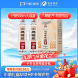 沱牌特级T68(升级版) 浓香型白酒 50度 588ml*2瓶 礼盒装 端午送礼