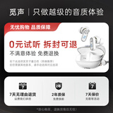 觅声双子星GEMINI真无线主动降噪蓝牙入耳式耳机HiFi高音质运动游戏耳机适用于华为苹果小米 拆封可退,运费我们承担-2年质保