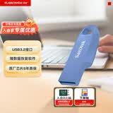 闪迪（SanDisk）64GB USB3.2 U盘 CZ550紫色 安全加密 数据恢复 学习电脑办公投标 小巧便携 车载 大容量优盘