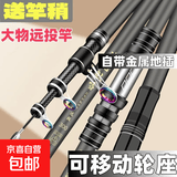 远投竿海竿套装超硬远投抛竿浮钓鲢鳙海钓竿海杆鱼竿 3.9m 【单支】达瓦魜雪远投竿