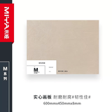 米娅（MIYA）M系画架美术生专用伸缩便携画板画架美术生素描色彩绘画户外写生工具套装M系4k实心画板