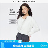 佐丹奴长袖t恤女纯色基础款打底衫纯棉奢滑半高领上衣女05322803