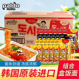 paldo八道方便面泡面碗面86g*24盒泡菜辣牛肉芝士味追剧伴侣