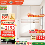箭牌（ARROW）淋浴房干湿分离玻璃隔断家用浴屏浴房浴室简易一字型卫生间淋浴屏 [镜光] 1.6-1.69m【升级上轨8轮/加固中柱/阻尼缓冲】