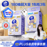 维达（Vinda）洗脸巾线条小狗联名180抽*2提 整箱悬挂一次性毛巾