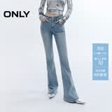 ONLY 2025春季莱卡复古修身高腰喇叭裤牛仔裤女|126132113