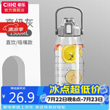 希乐（cille）大容量儿童水杯子男女户外健身吸管杯tritan塑料杯1.5L灰-2219
