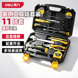 得力（deli）工具箱套装家用五金维修组套11件套手动工具组套维修家用