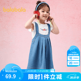 巴拉巴拉童装儿童短袖套装女童宝宝T恤背带裙子两件套夏装精致亲肤凉感甜 本白10101 110