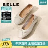 百丽（Belle）芭蕾风蝴蝶结玛丽珍鞋女商场同款柔软舒适羊皮单鞋A1Q1DCQ3 米色 39 (245mm)