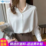 欧贝汐白色衬衫女春夏秋新款百搭上衣宽松长袖冬季打底雪纺女士衬衣 白色 M