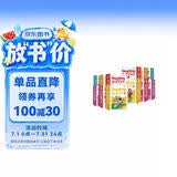 学而思 ReadingA-Z 1-6阶(12盒)正版RAZ新升级英语英文分级读物阅读绘本 学前少儿幼小衔接英语美国原版教材幼儿园小班群文课本教材 配套练习册音频 阅读 课外书课外自主阅读