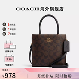蔻驰女包包奢侈品大牌托特斜挎包手提琴谱包情人节礼物 【保税仓】CBQ34IMXAQ