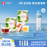 霸王茶姬（CHAGEE）缤纷冷泡茶22g*2盒袋泡茶包冷萃茉莉花茶奶茶水果红茶叶独立包装