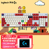 罗技（Logitech） K845机械键盘 有线游戏键盘 办公键盘 电竞电脑办公全尺寸发光 DIY键帽电竞吃鸡节日礼物 K845青轴+水管工键帽