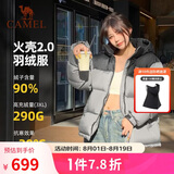骆驼[迪丽热巴同款]女装羽绒服冬季新款保暖加厚连帽羽绒外套女L