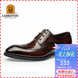 老人头（LAORENTOU）皮鞋男士鳄鱼纹雕花男鞋头层牛皮商务正装鞋 522010219 棕40