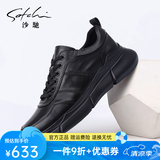 沙驰（SATCHI）男鞋春季新款日常运动休闲鞋男士系带皮鞋轻便圆头牛皮老爹鞋 202062010Z -系带 41 比运动鞋偏大一码