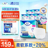 添宁（TENA）PROskin成人拉拉裤M60片（腰围：50-120cm）内裤式老年人尿不湿