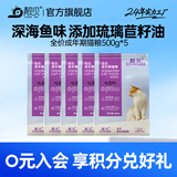 靓贝猫粮  吃货街 深海鱼  成猫幼猫  布偶 橘猫  全价通用猫粮 深海鱼500g*5 5斤