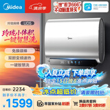 美的（Midea）60升玲珑双胆电热水器3300W家用一级能效镁棒免换速热F6033-UD5(HE)以旧换新国家补贴