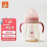 好孩子（gb）PPSU婴儿奶瓶宽口径奶瓶带手柄吸管小饿魔系列300ml粉色 6个月+