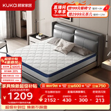 顾家家居（KUKA）席梦思床垫弹簧床垫竹炭椰棕偏硬床垫梦想垫硬享版M0001G