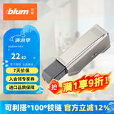 百隆（BLUM）奥地利进口快装阻尼铰链静音缓冲衣橱柜铰链CLIP 100°五金配件 半盖 外置阻尼缓冲器