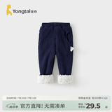 童泰秋冬季加厚3月-3岁宝宝休闲外出服裤子儿童绒里长裤 深蓝 66cm