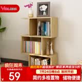 雅美乐书架落地简易组合多层客厅书房阳台层架储物置物架子 三层