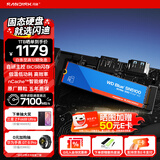 闪迪（SanDisk）ssd固态硬盘 NVMe M.2接口 AI台式机存储 笔记本升级硬盘 原厂颗粒不虚标不掉速 SN5100 | PCle4x4 7100MB/s 大容量 【1TB】